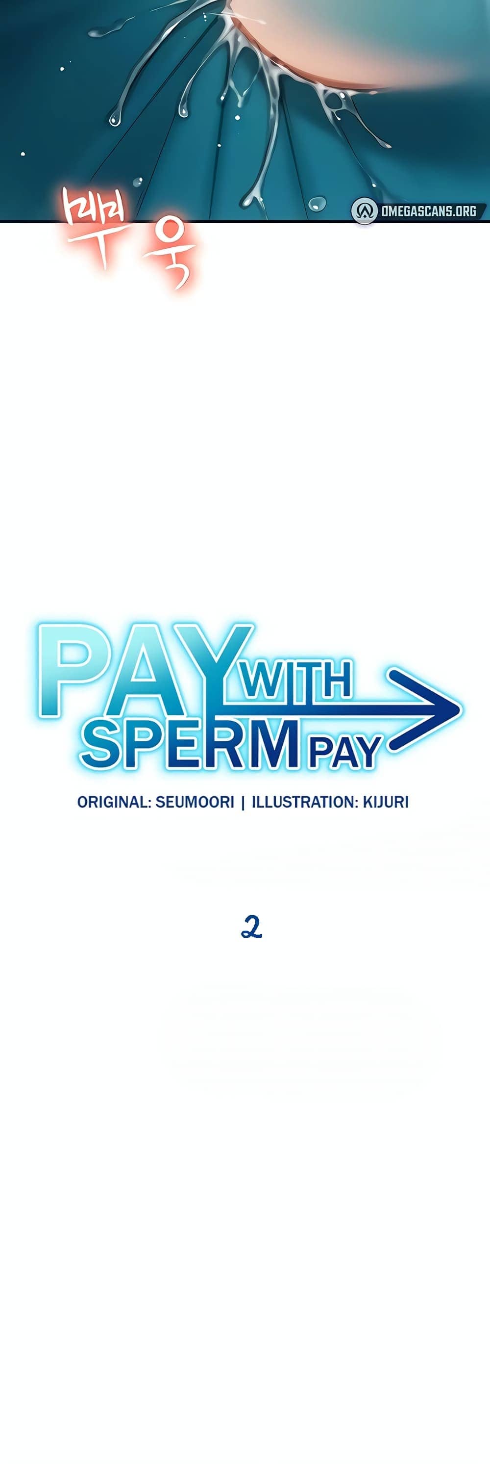 Pay with Sperm Pay ตอนที่ 2 ภาพ 1