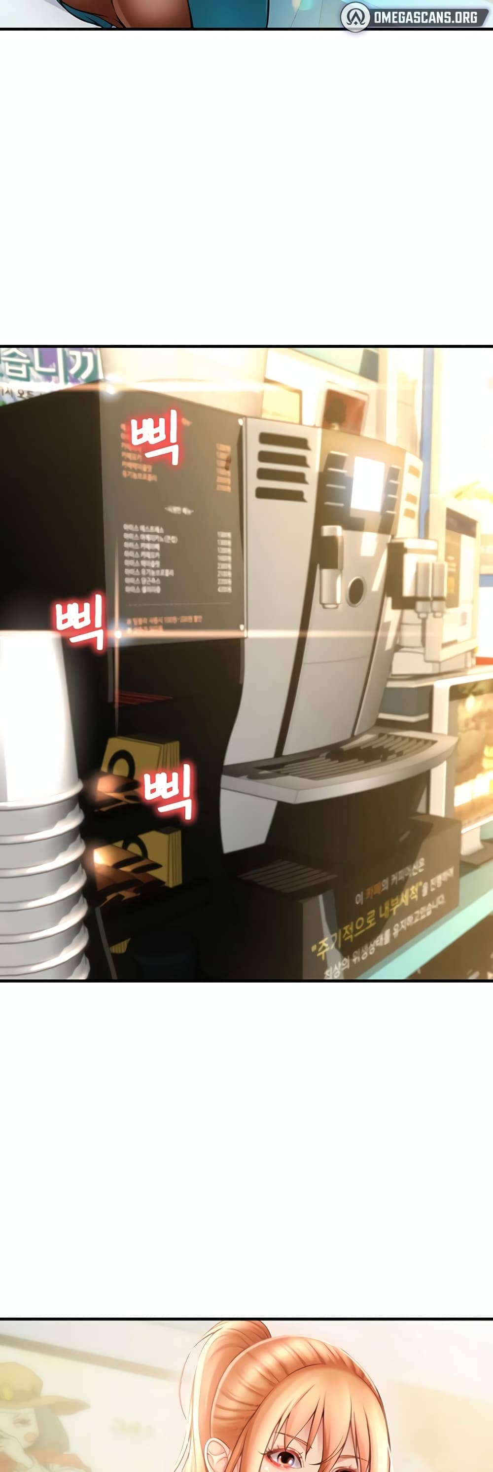 Pay with Sperm Pay ตอนที่ 2 ภาพ 46