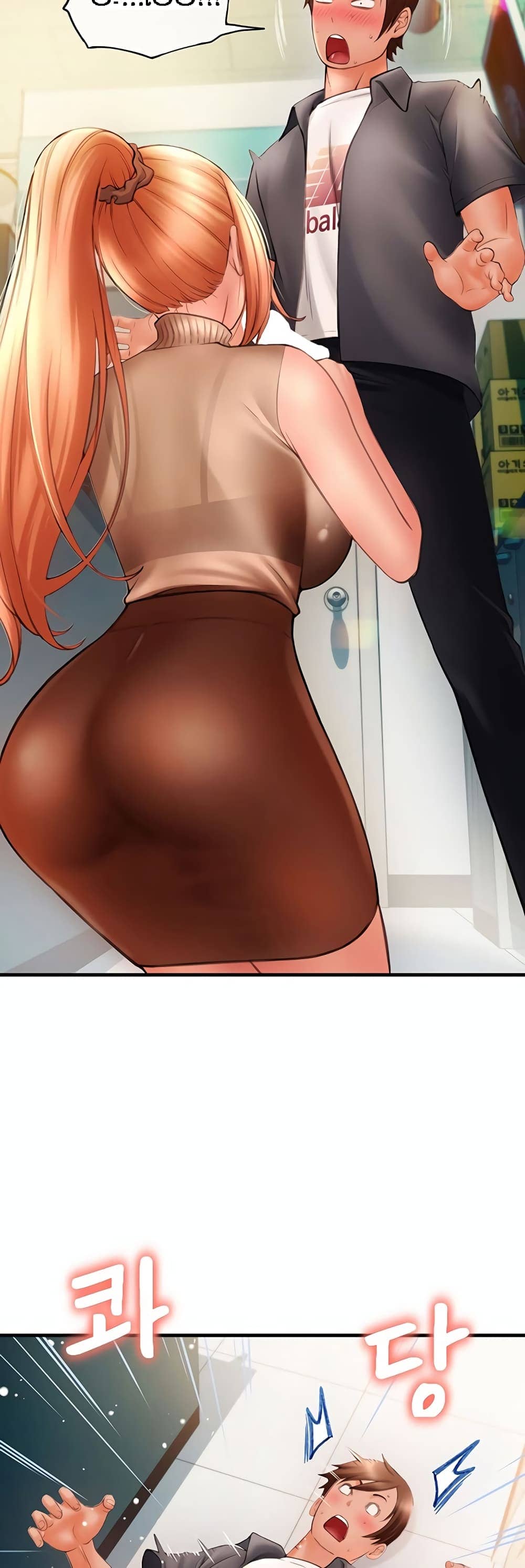 Pay with Sperm Pay ตอนที่ 2 ภาพ 52